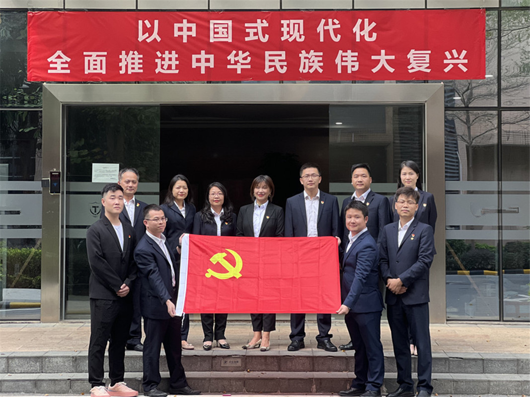 “党建+”攻关 | 深圳广电银通华南分公司党支部“党建引领增动力 逆势而上获佳绩”