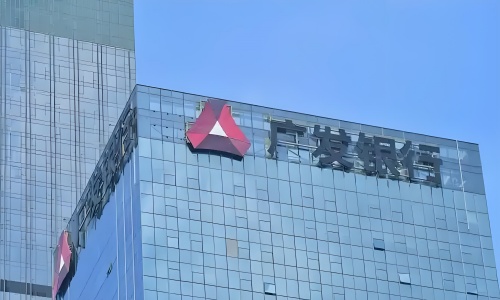 我司中标广发总行IT外包项目