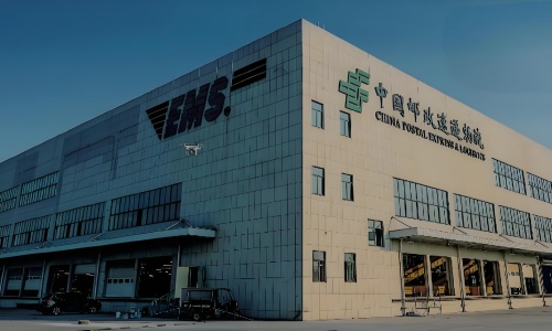 中国邮政集团有限公司济南市分公司警邮服务台席外包采购项目