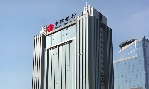 中信银行郑州分行信息技术桌面运行维护 服务采购项目
