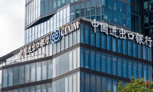 中国进出口银行上海分行信息科技维护服务外包项目