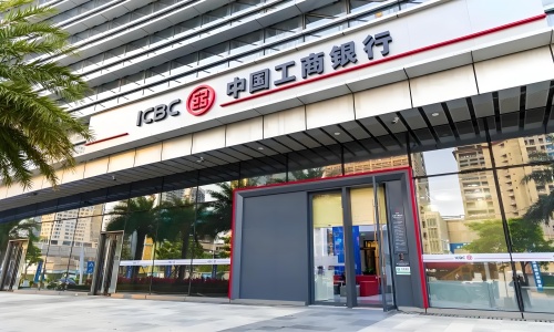 工商银行股份有限公司黑龙江省分行自助设备全品牌服务项目