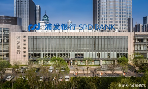 上海浦东发展银行股份有限公司山西太原分行全行监控系统维保项目