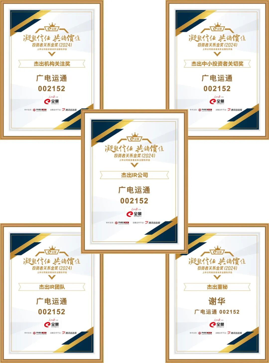 1756859819.gif 图片.png