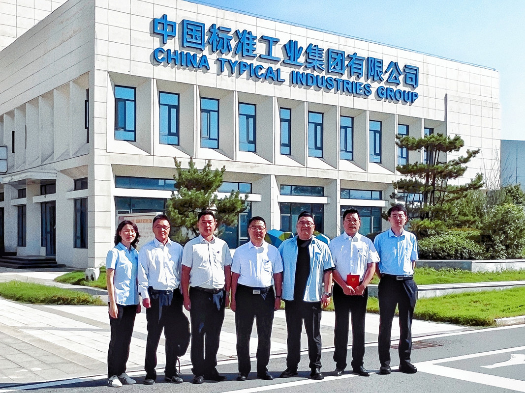 联学共建| 深圳广电银通西北分公司党支部与中国标准工业集团总部综合党支部开展联学共建活动