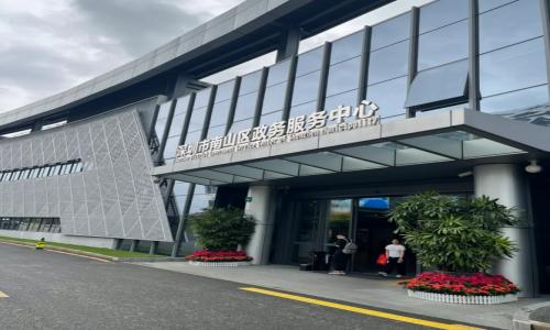 南山区政务信息基础设施运维项目