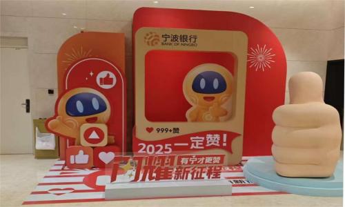 宁波银行机房运维项目服务