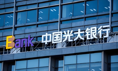 中国光大银行现金类自助设备维保项目