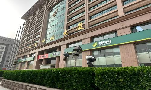 山东邮政25年维保项目