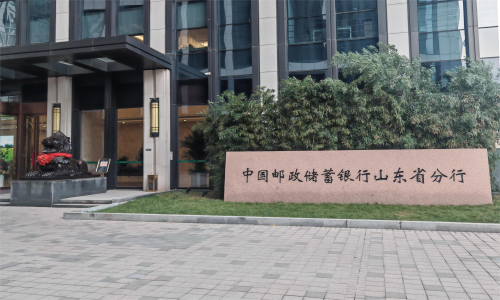 山东邮储2025-2028年维保项目