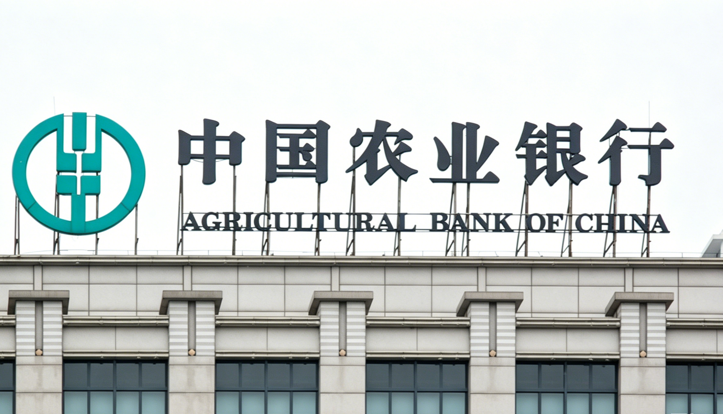 农业西藏分行P5500维保项目