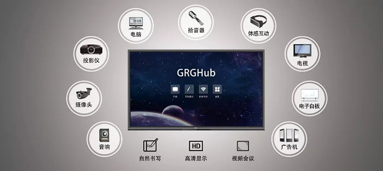 广电运通新一代远程办公系统：为智能高效协作而生！