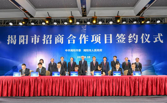 共建共治共享 | 广电运通与揭阳市政府签订智慧城市建设战略协议