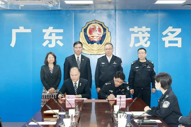 广电运通旗下信义科技与茂名市公安局签约智慧新警务项目