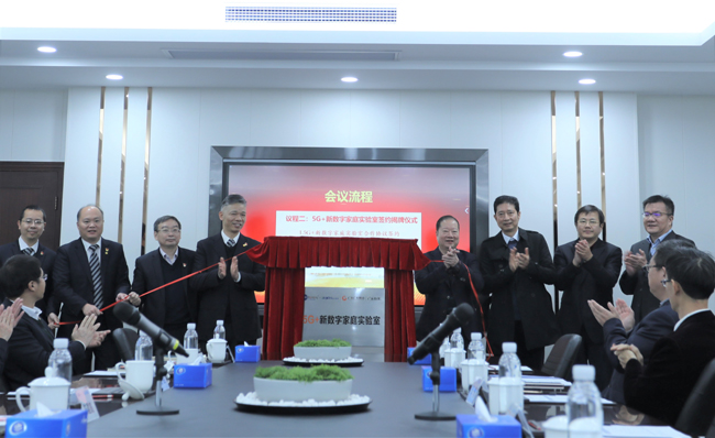 广电运通与广东有线以党建引领，结对共建5G+新数字家庭实验室