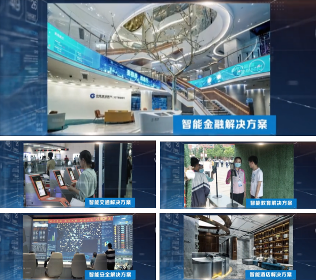 党建+赋能AIoT | 广电运通以党建引领促进企业发展