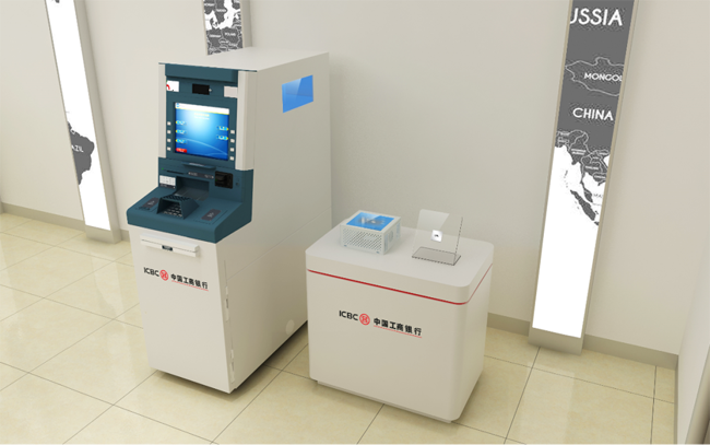 中标｜广电运通信创产品中标工商银行自主可控自动柜员机采购项目