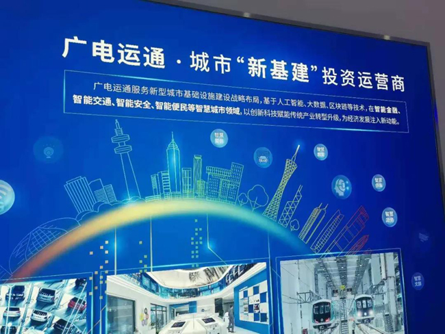 媒体关注 | 广电运通的转型之路：夯实金融科技主业 大力布局算力和城市智能