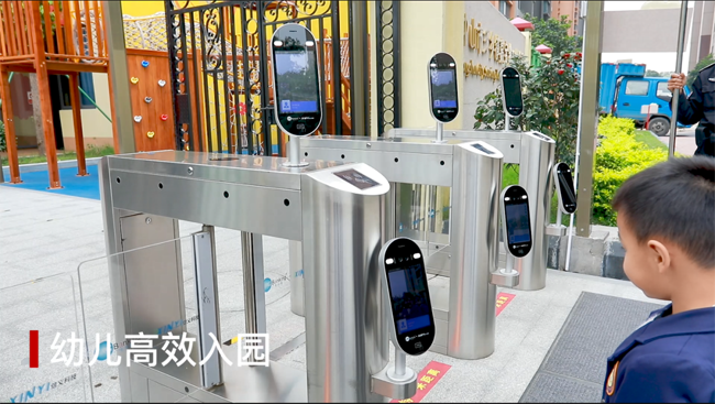 助力广发银行拓展教育场景！“小红花”数字幼儿园项目多点开花