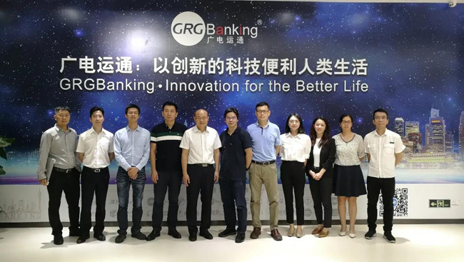 深圳前海微众银行股份有限公司莅临广电运通