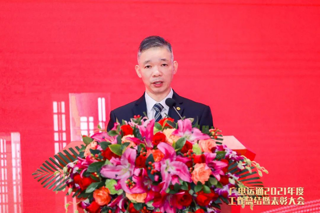 击鼓催征稳驭舟 奋楫扬帆启新程 | 广电运通2021年度工作总结暨表彰大会顺利召开